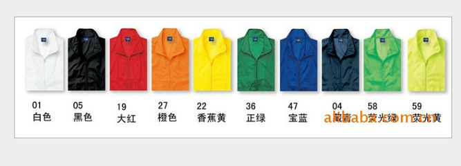 深圳市宝安区西乡康丽服装厂 厂家直供，打造专属品牌风衣与工作制服