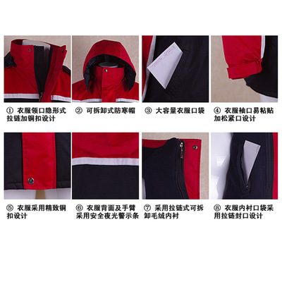 制都服装 打造专业可脱卸防风防水防寒工作服