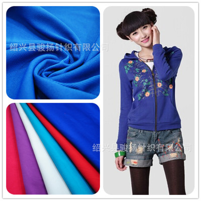 其他针织面料-厂家现货供应针织斜纹布 T/R氨纶单面斜纹布 秋季服装针织布料-其.